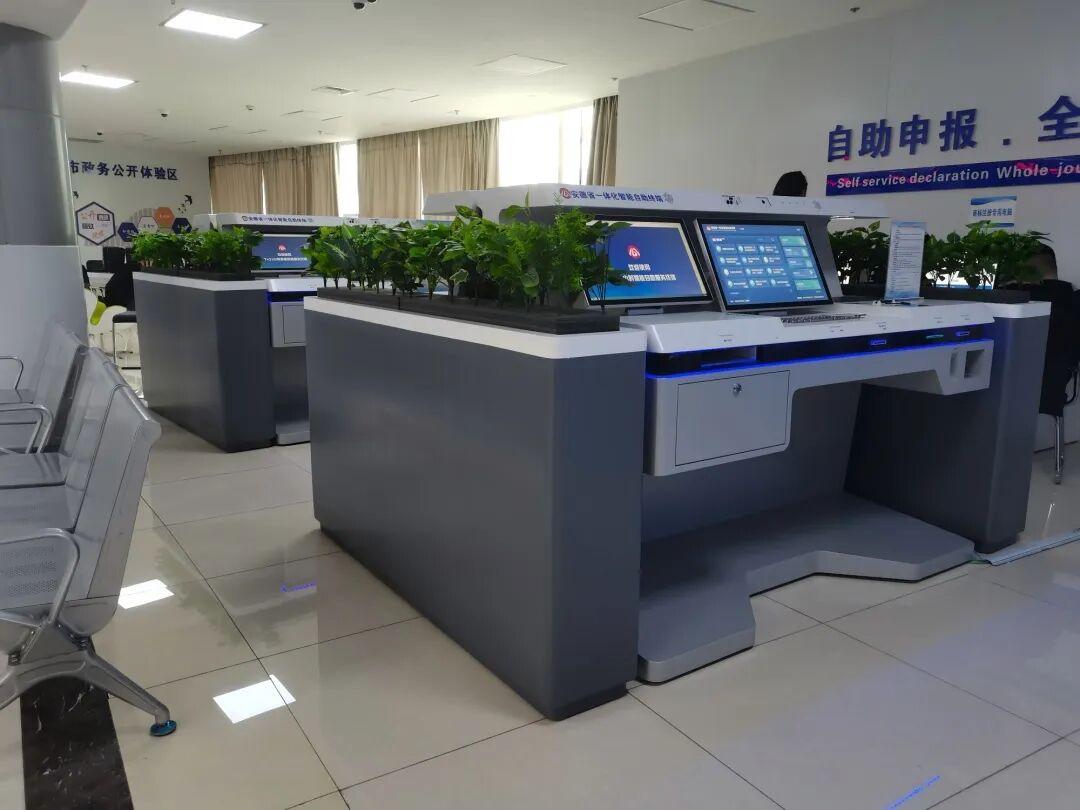 5Yuhao Wantong Continuously Participates in the Construction of Government Service Terminals in Many Cities of Anhui Province.jpeg