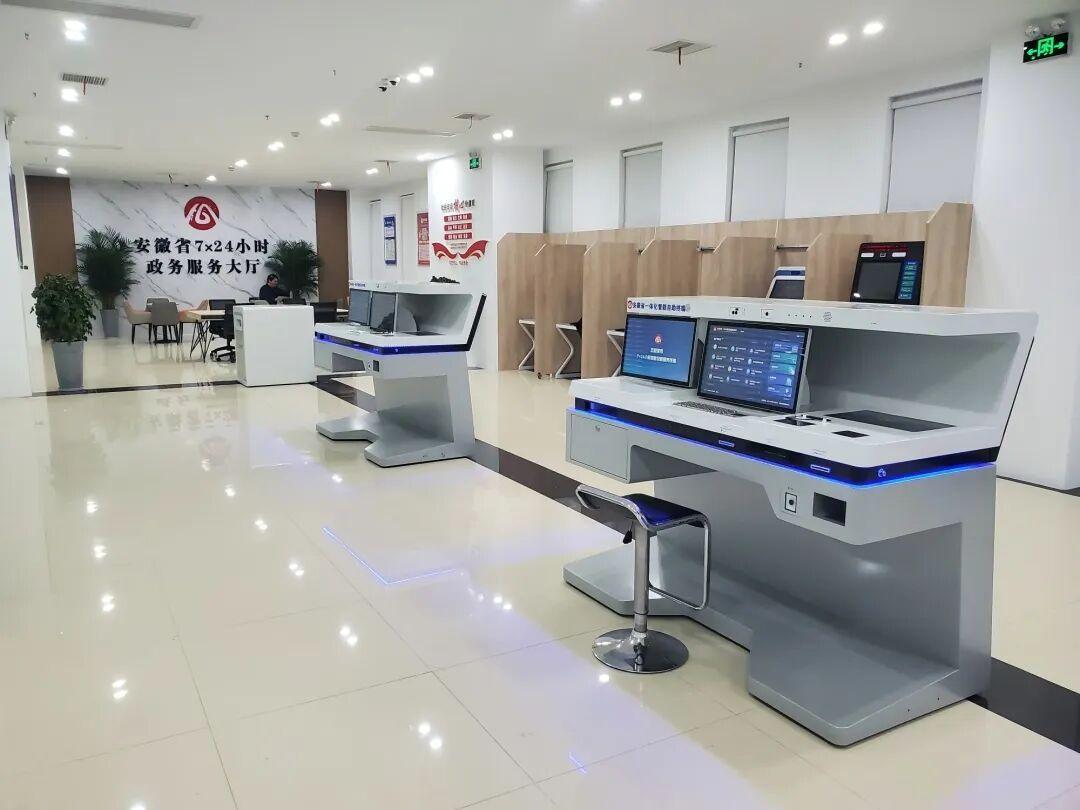 2Yuhao Wantong Continuously Participates in the Construction of Government Service Terminals in Many Cities of Anhui Province.jpeg