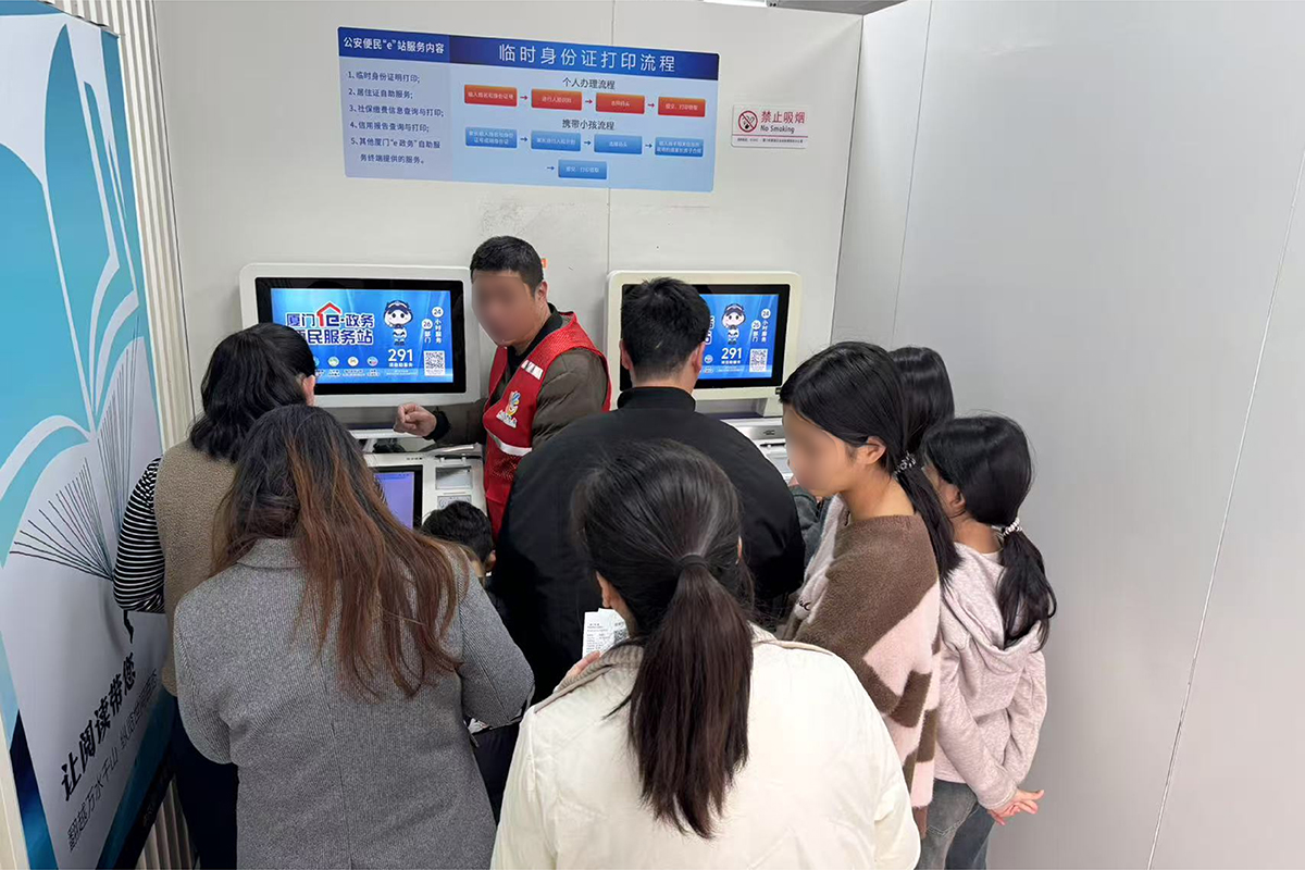 Intelligent Self-Service Terminals: Upgrade Public Service Efficiency for Governments & Citizens