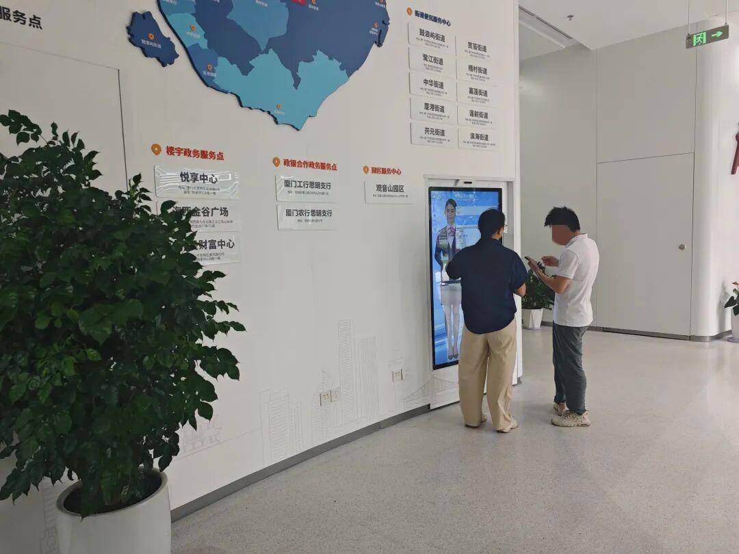 4Launched at the New Site of Siming District Government Service Center – Building a New Benchmark for Public Services!.jpeg