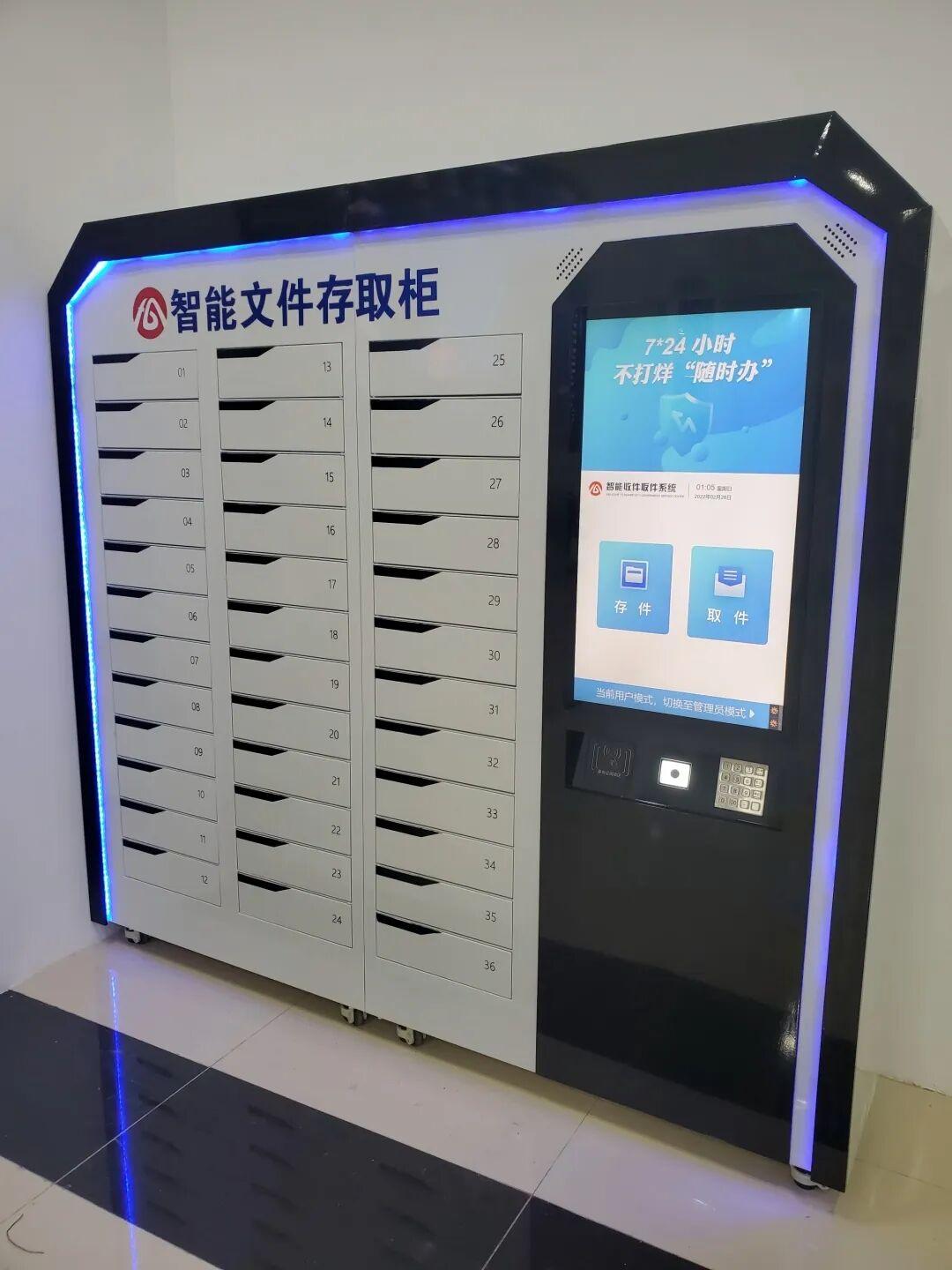 3Yuhao Wantong Continuously Participates in the Construction of Government Service Terminals in Many Cities of Anhui Province.jpeg