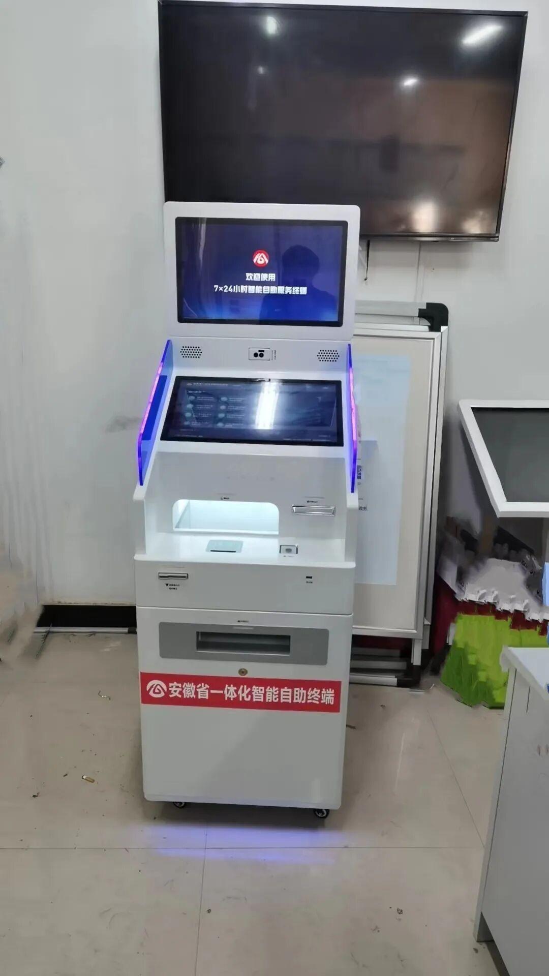 7Yuhao Wantong Continuously Participates in the Construction of Government Service Terminals in Many Cities of Anhui Province.jpeg