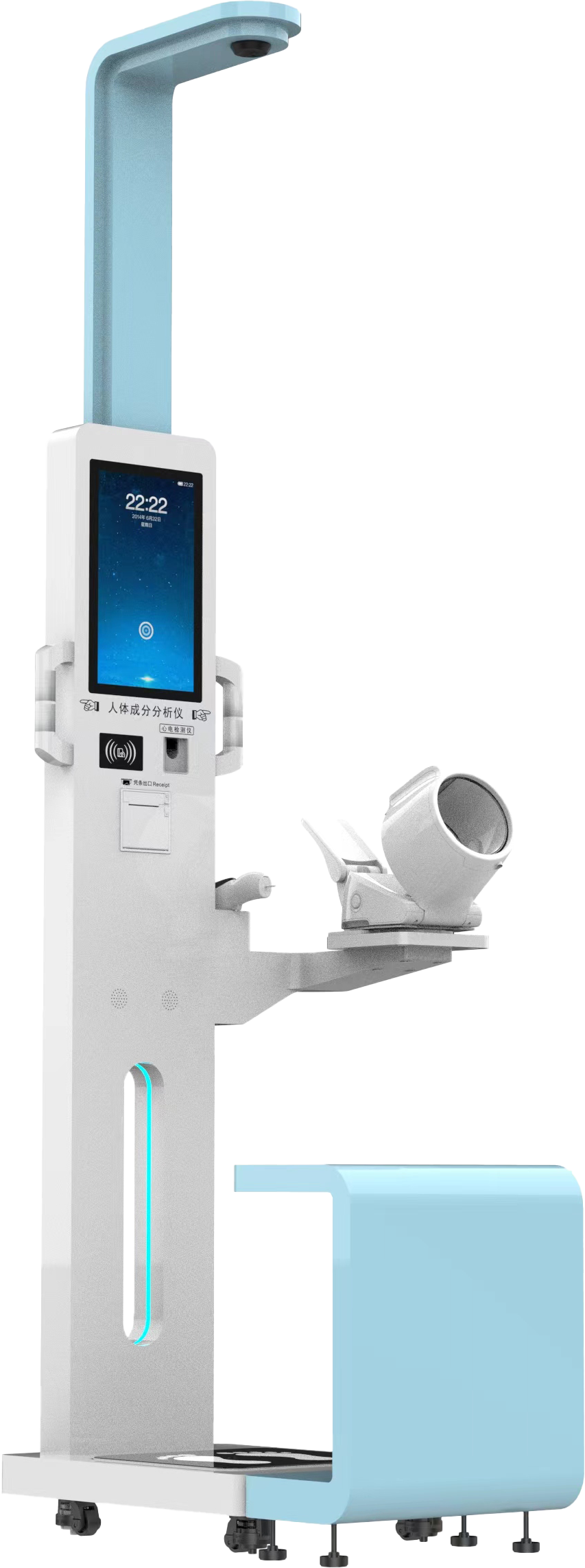 All-in-one Check-up Machine.png