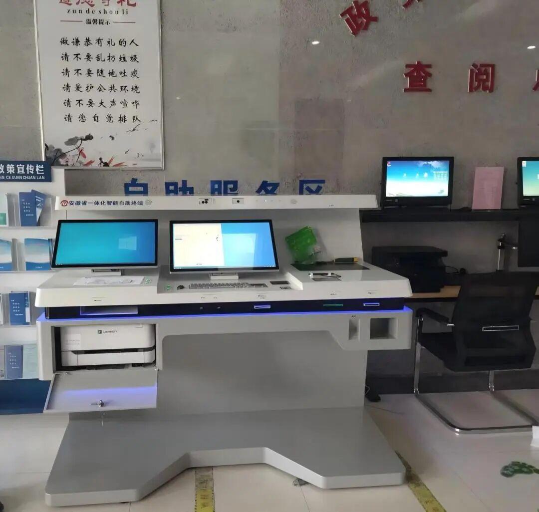 6Yuhao Wantong Continuously Participates in the Construction of Government Service Terminals in Many Cities of Anhui Province.jpeg
