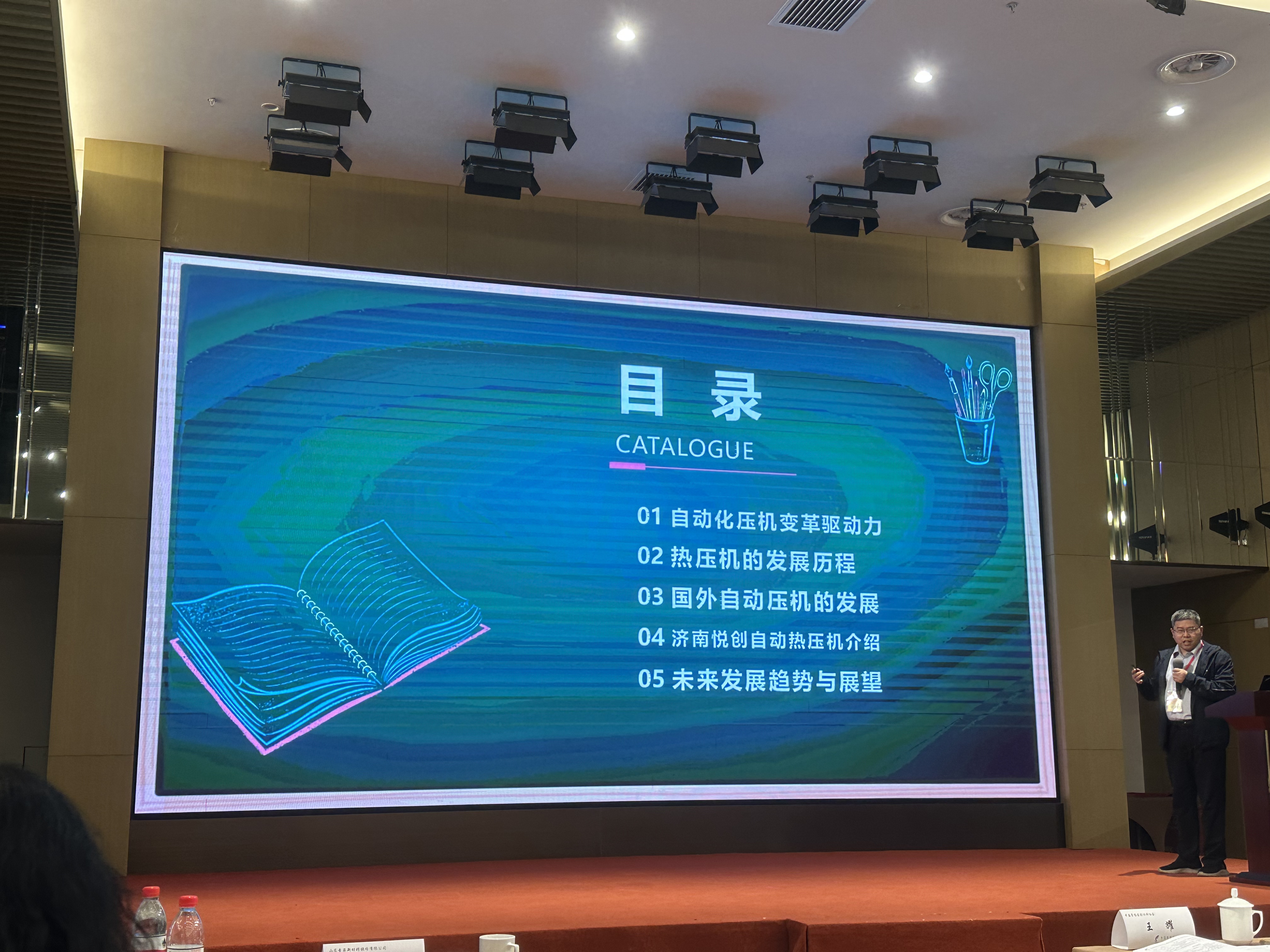 YueChuang Hydraulics Intelligent Manufacturing Achievements Attract Wide Attention (2).jpg