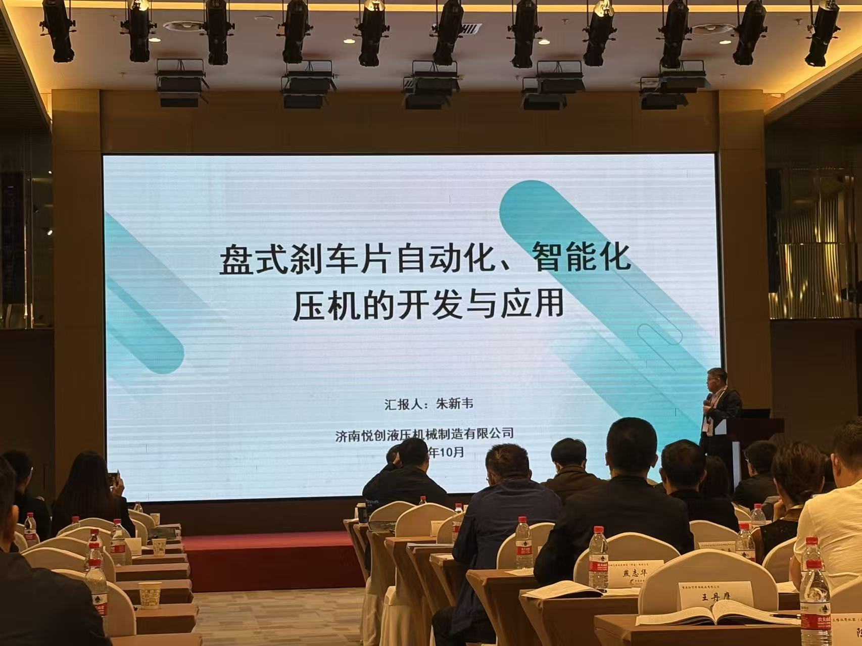 YueChuang Hydraulics Intelligent Manufacturing Achievements Attract Wide Attention (1).jpg