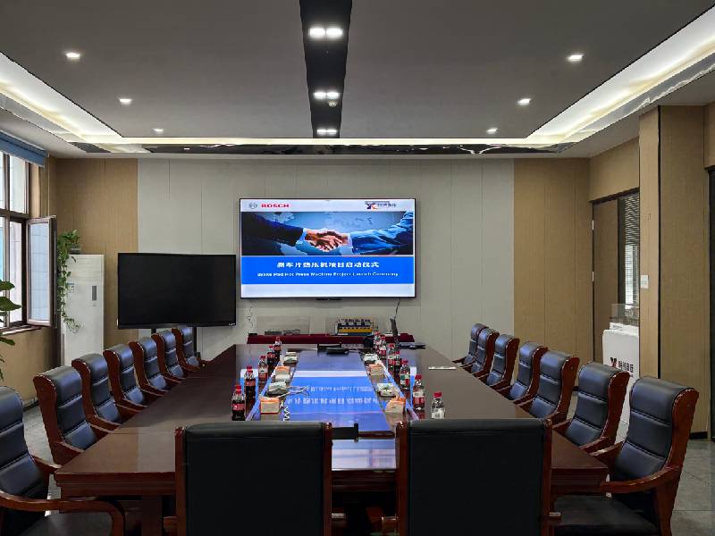 Bosch Automotive Products (Nanjing) Co., Ltd. General Manager Leads Delegation to Visit YueChuang Hydraulic – Brake Pad Hot Press Project Officially Launched