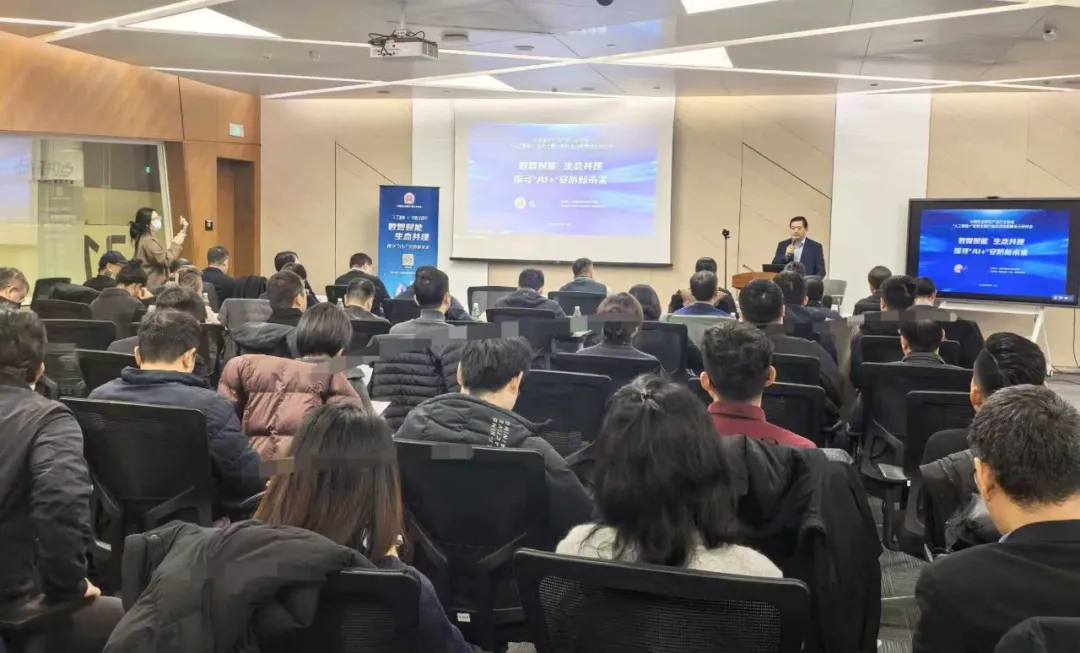The first national seminar on 