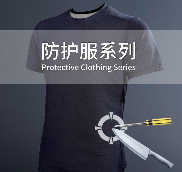 Advanced Composite Materials