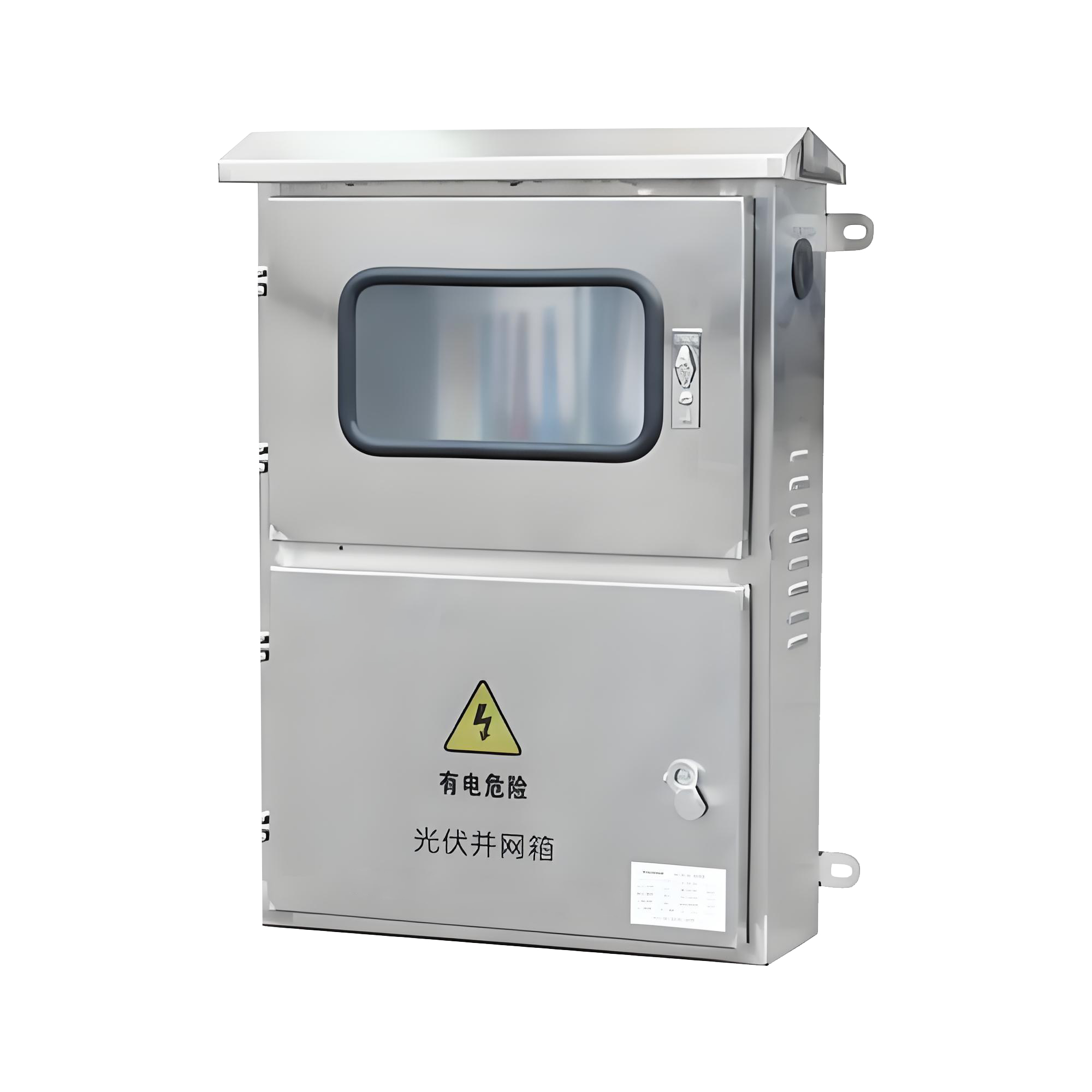 Integrated Energy Solutions for All Needs