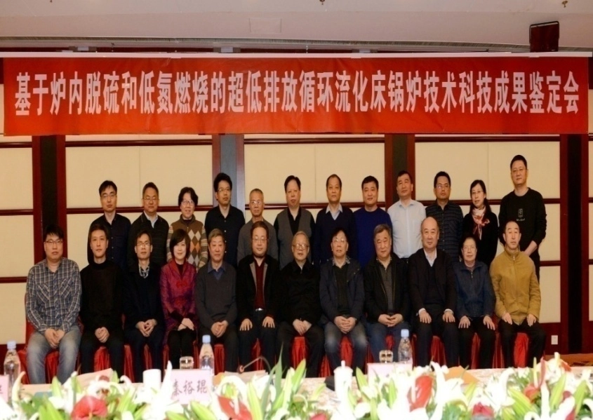 2012-2017