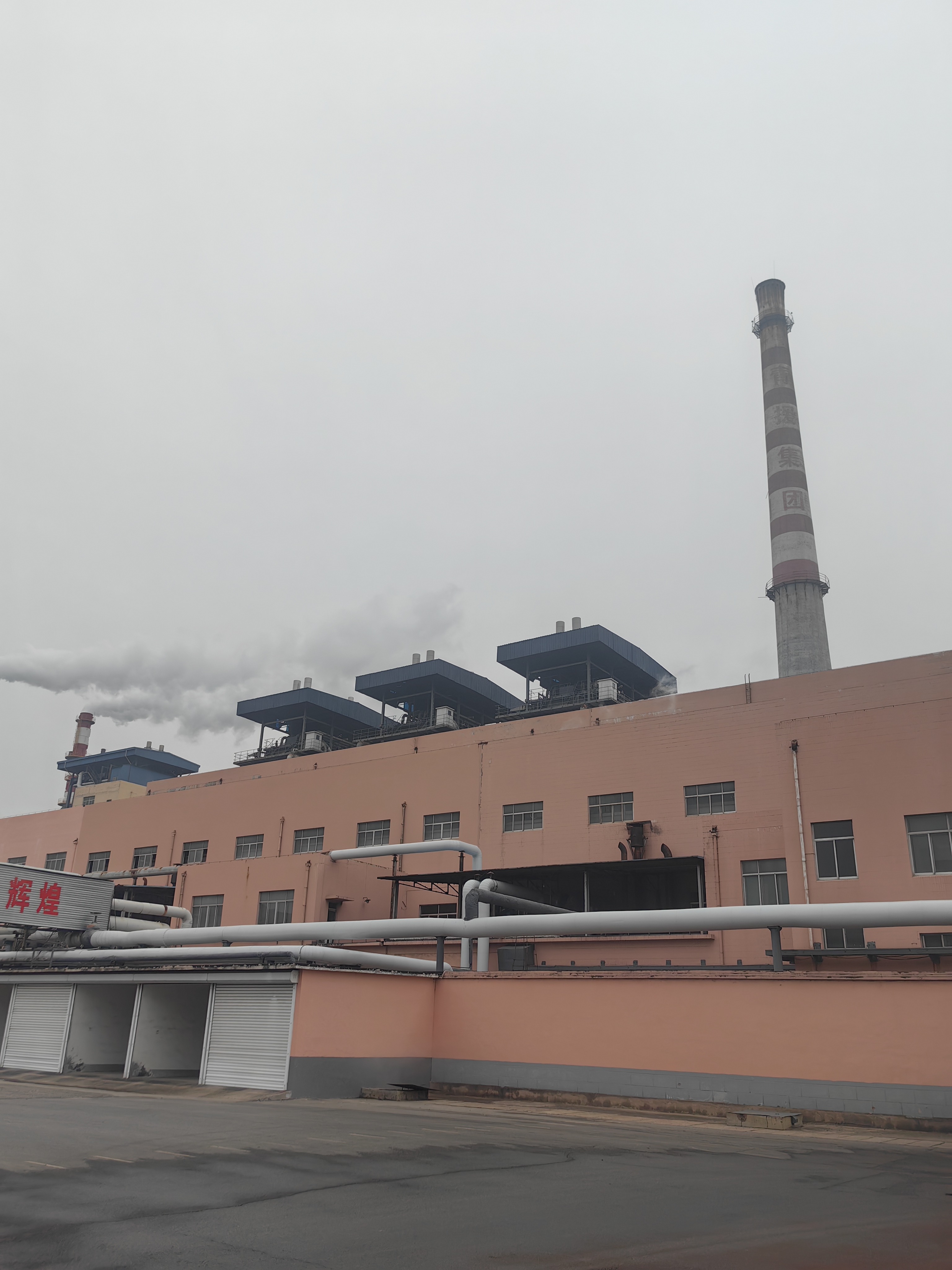 Smart Control Systems and Energy Optimization