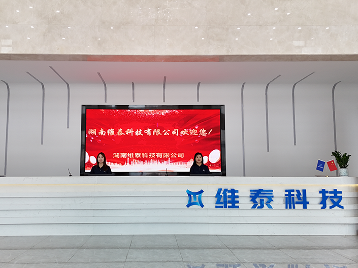 WEITAI Technology