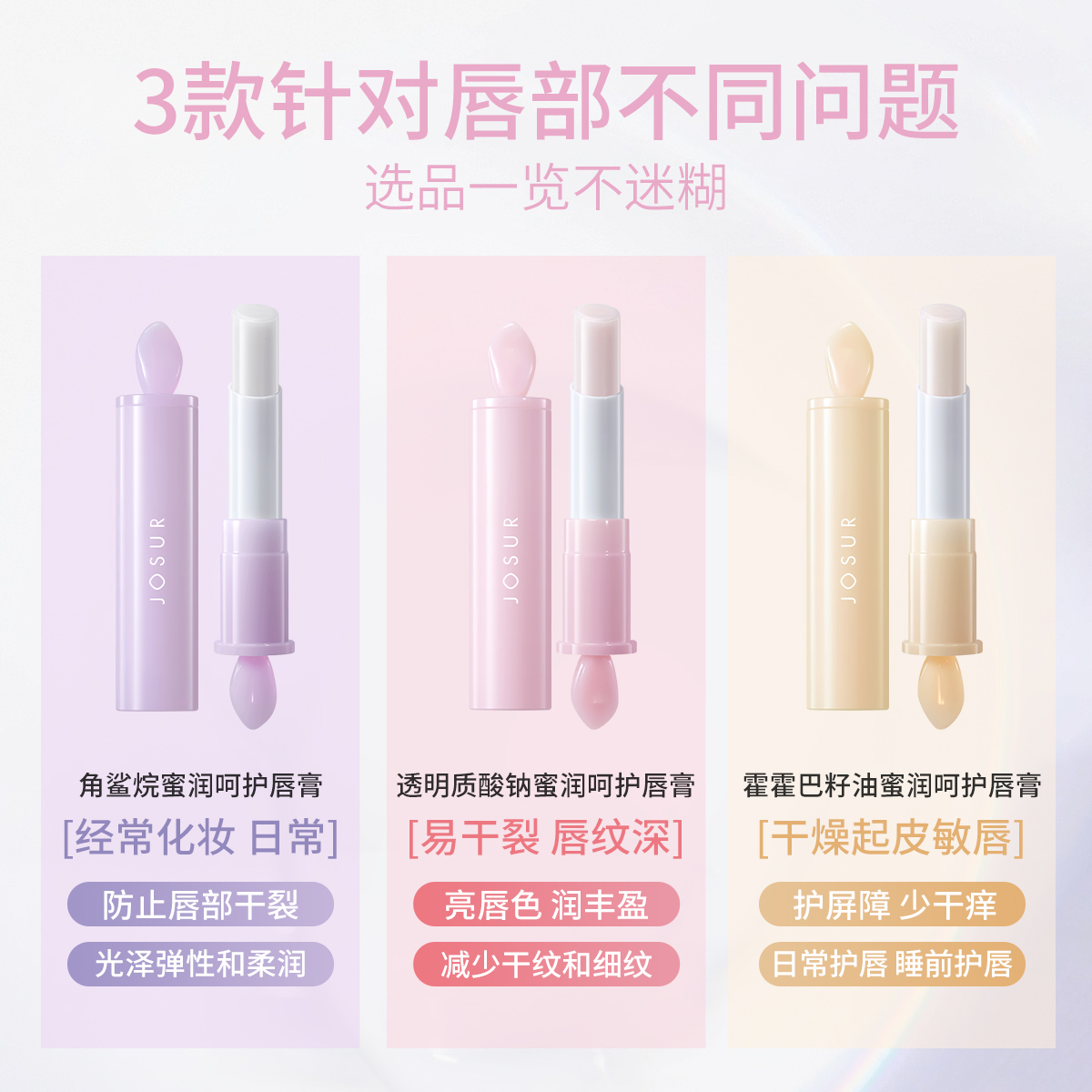 Discover the Allure of Purple Lip Gloss
