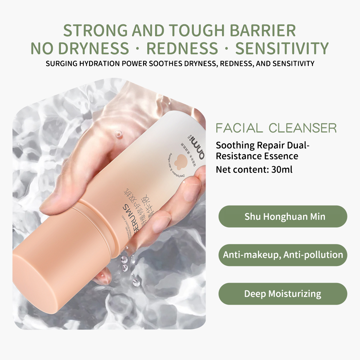 Personalized Skincare Solutions Powered by Data