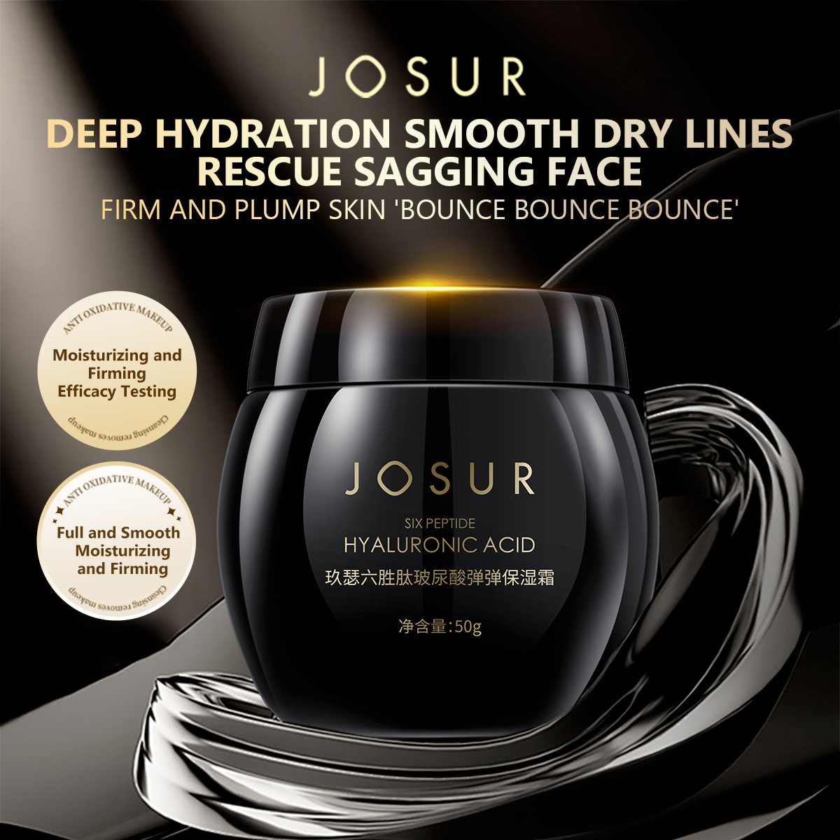 JU187 Six Peptide Hyaluronic Acid Bouncy Moisturizing Cream Wholesale
