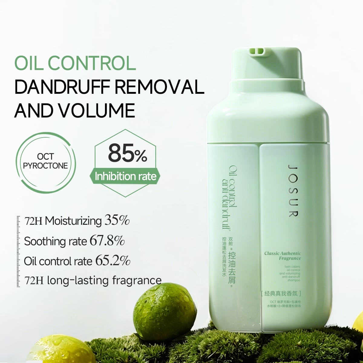 JOSUR JU496 Dual-Chamber Oil Control Anti-Dandruff Shampoo 2×240ml