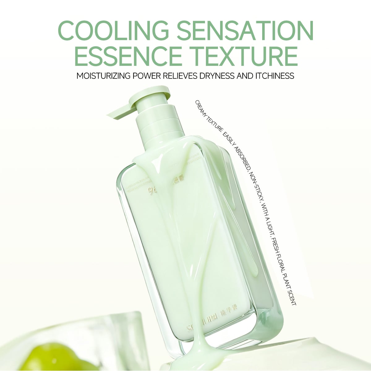 SC644 Anti-Wrinkle Body Essence Oil-Cream 230g 96H Scent