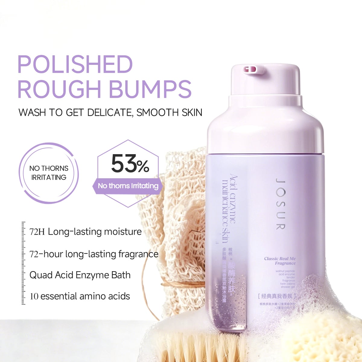 JOSUR JU498 Walnut Peptide Acid-Enzyme Dual-Chamber Body Wash 490ml