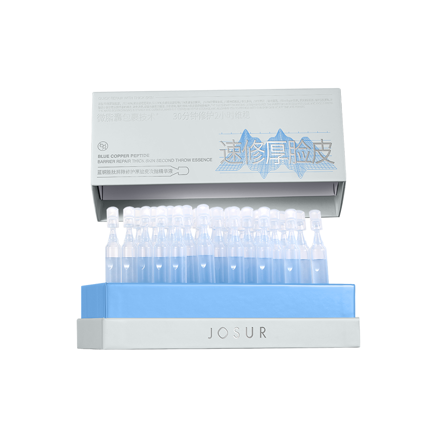 JU417 Blue Copper Peptide Barrier Repair Disposable Essence