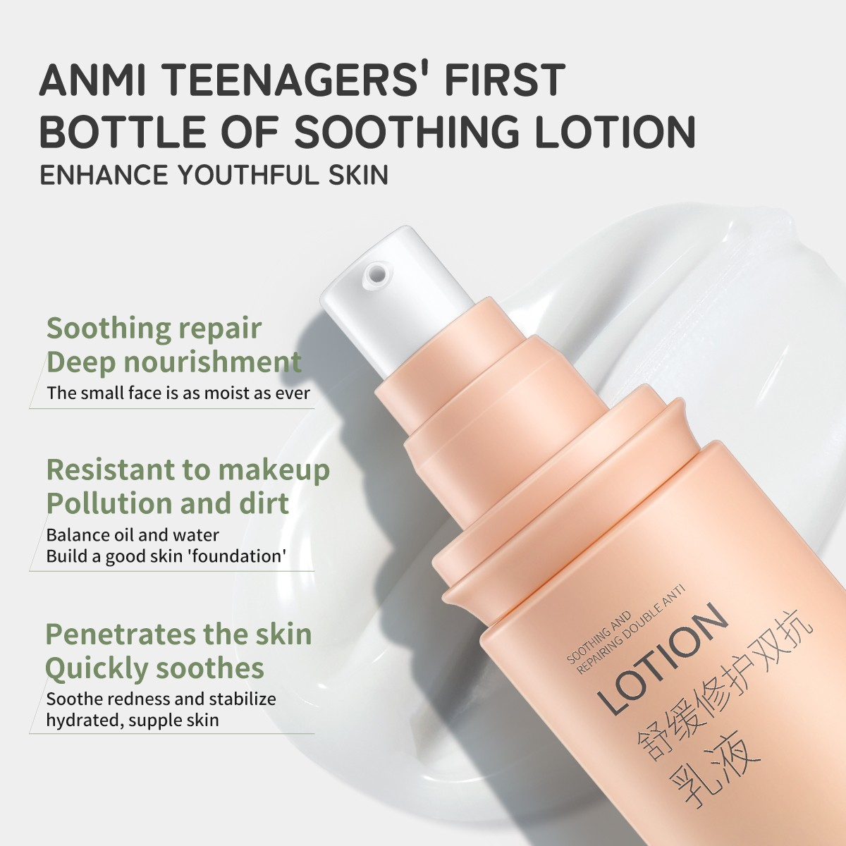AM032 Soothing and Repairing Dual-Anti Emulsion (2).png