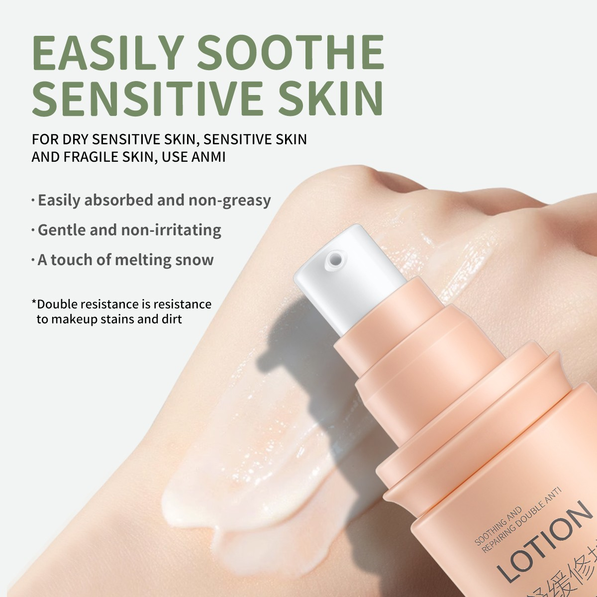 AM032 Soothing and Repairing Dual-Anti Emulsion (3).png