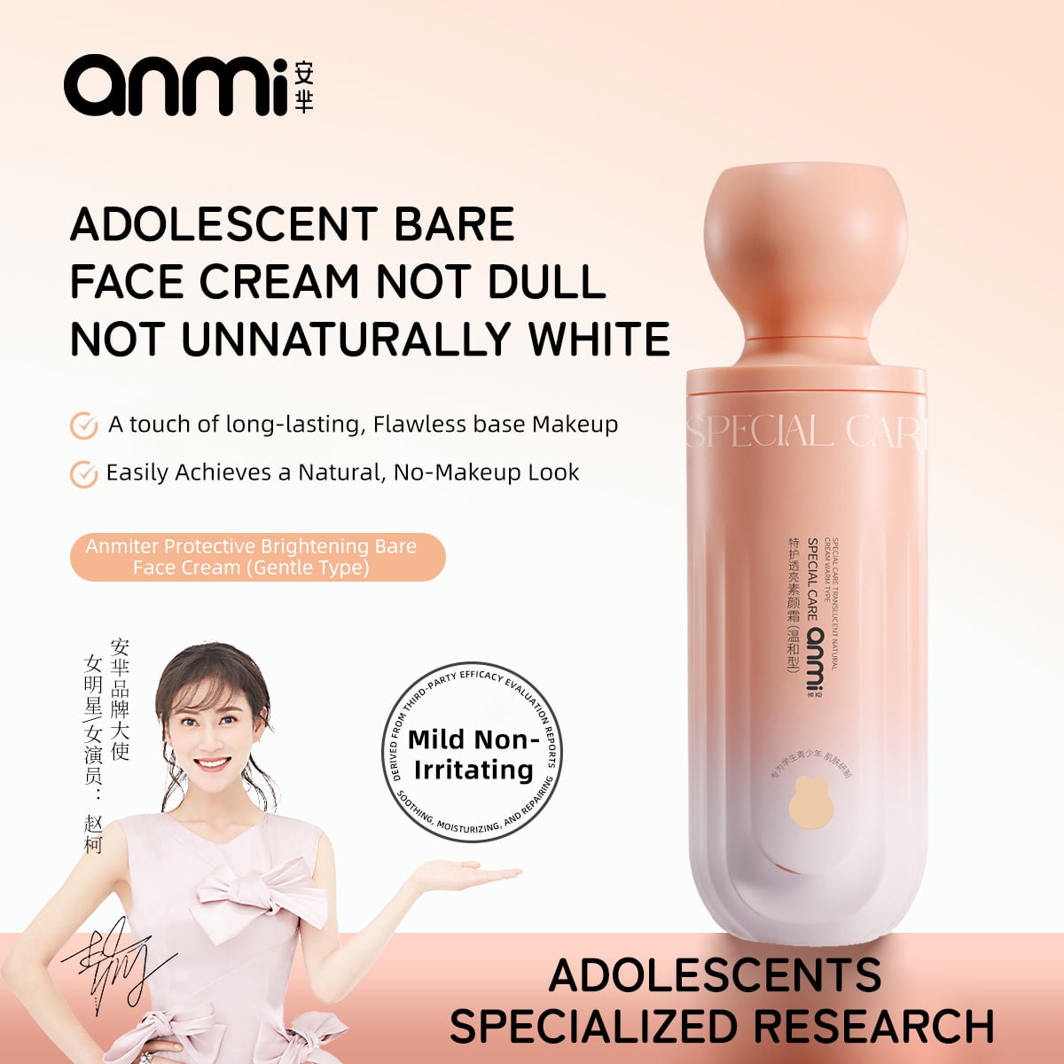 AM8629 Special Care Transparent Natural Cream (Warm Type)