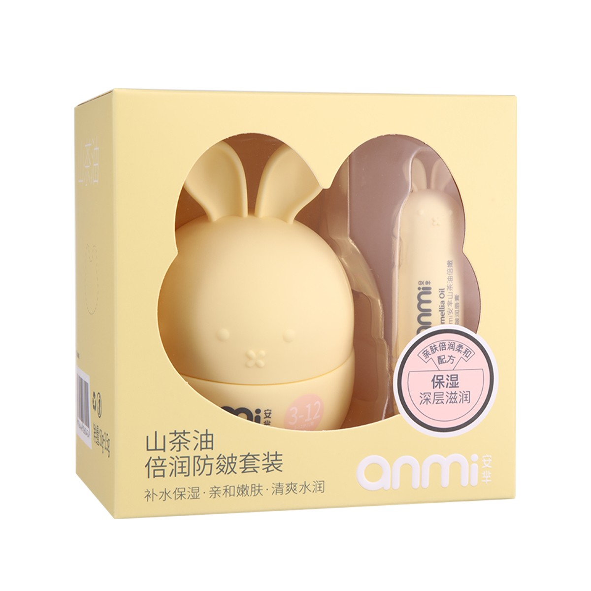 AM238 Camellia Oil Extra Moisturizing Anti-Chapping Set