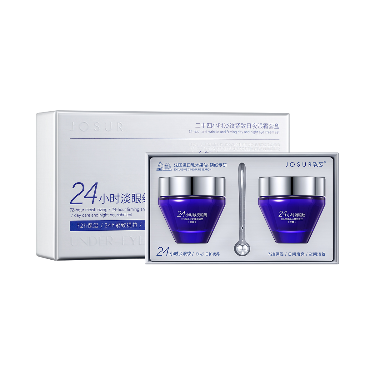 JU631 24H Anti-Wrinkle Firming Day & Night Eye Cream Set 50g×2 PDRN