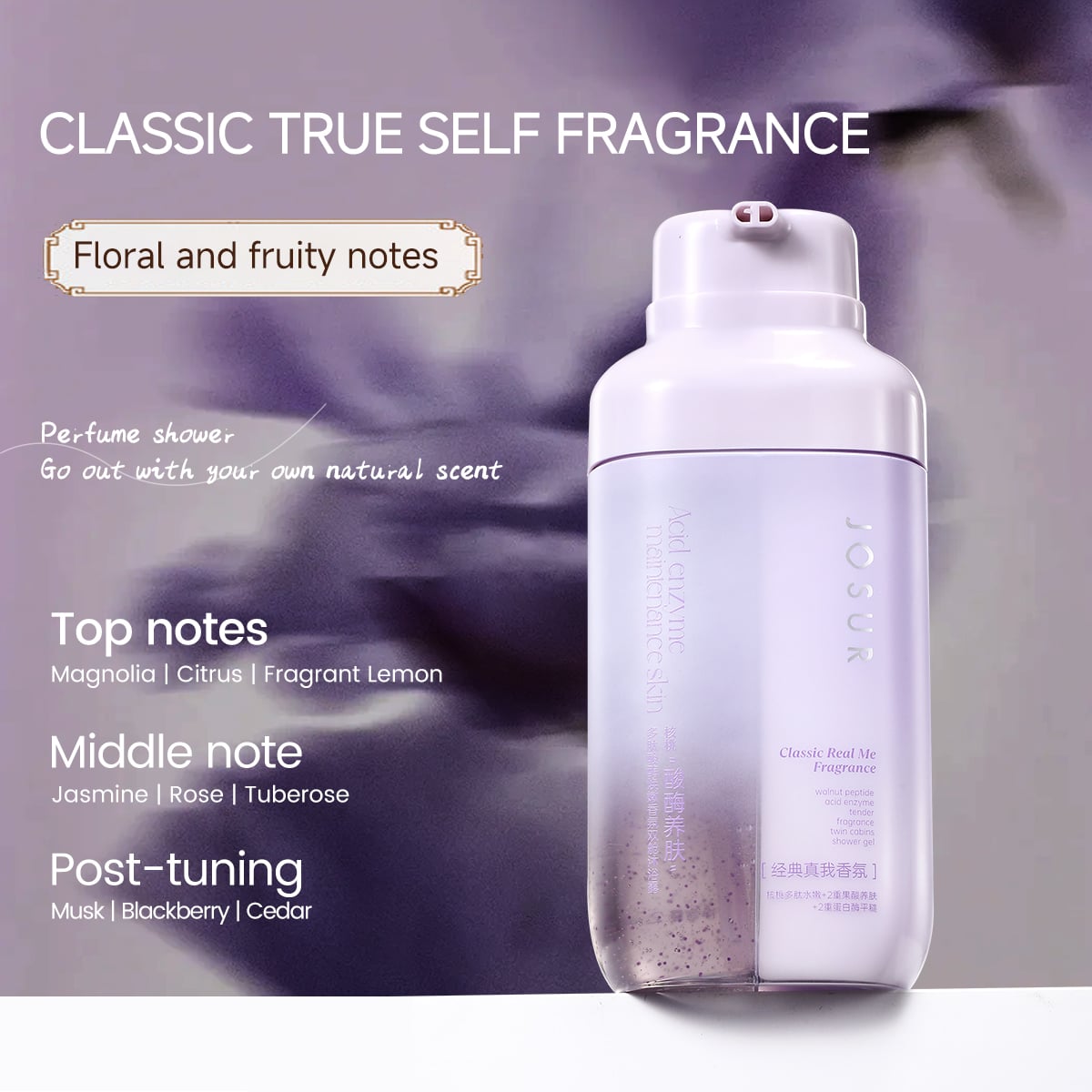 JOSUR JU498 Walnut Peptide Acid-Enzyme Dual-Chamber Body Wash 490ml