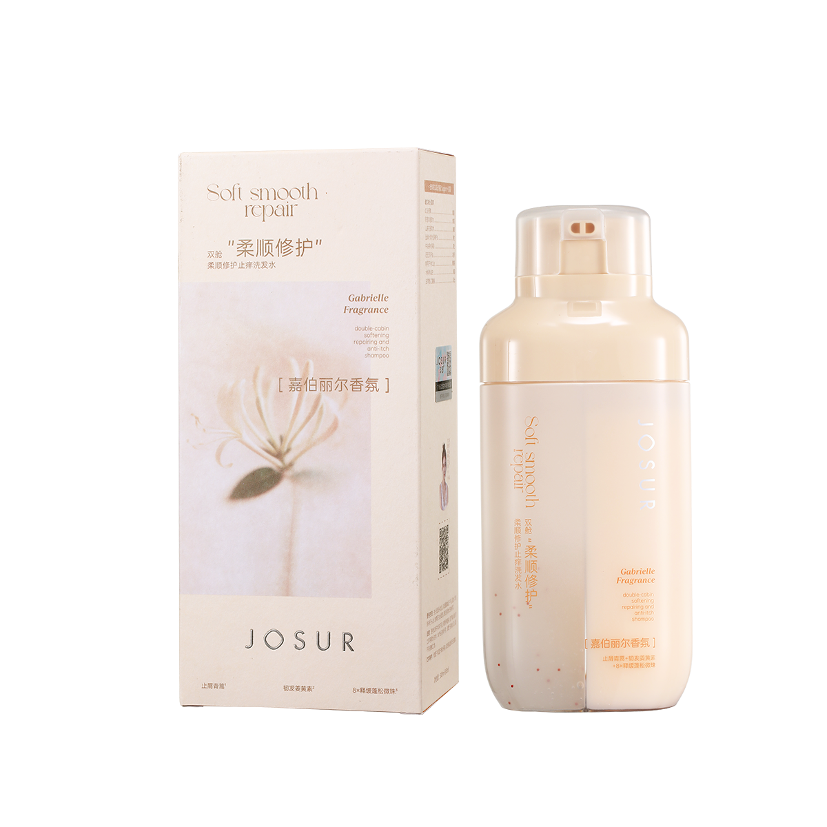 JOSUR JU497 Dual-Chamber Smoothing Repair Anti-Itch Shampoo 2×245ml