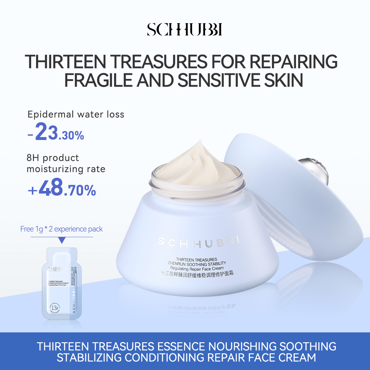 SC571 Thirteen Treasures Soothing Repair Face Cream 50g 