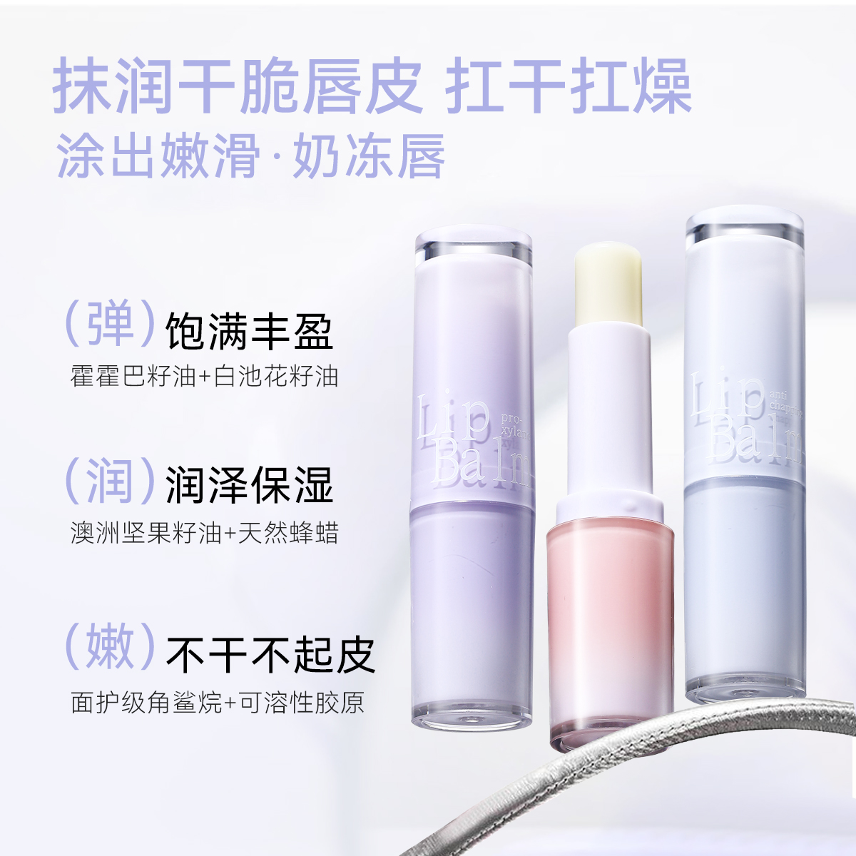 Personalized Skincare Solutions