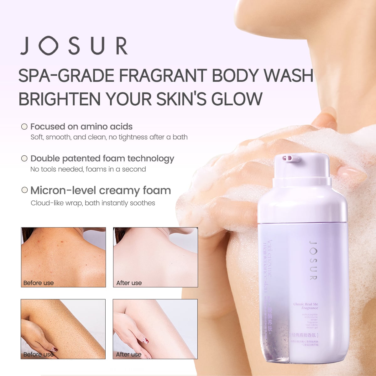 JOSUR JU498 Walnut Peptide Acid-Enzyme Dual-Chamber Body Wash 490ml