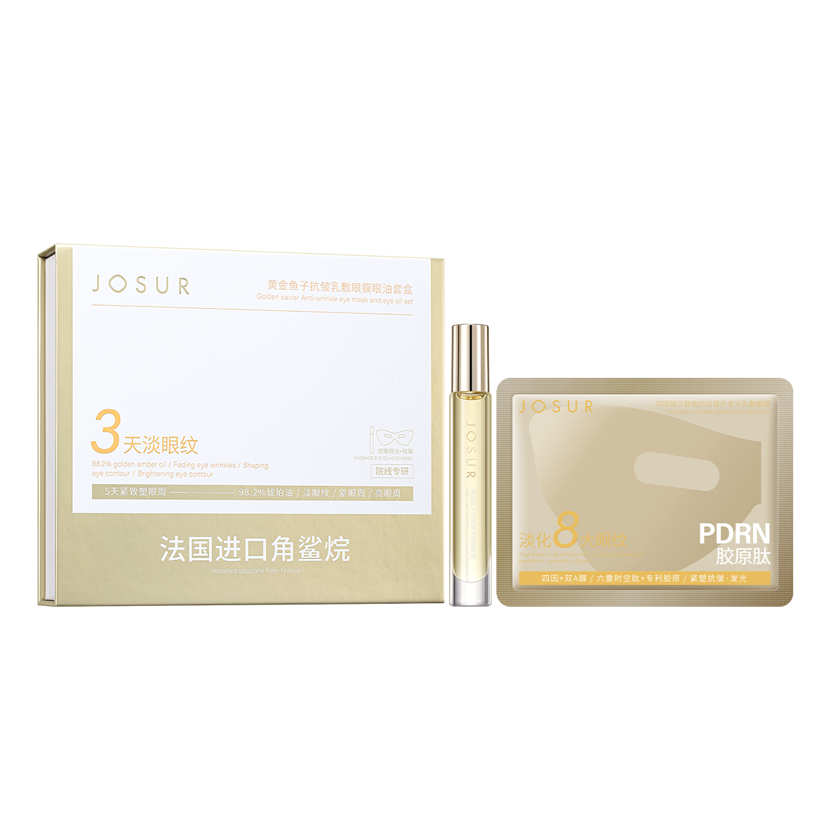 JOSUR JU566 Golden Caviar Anti-Wrinkle Milk Eye Mask & Eye Oil Set 10ml