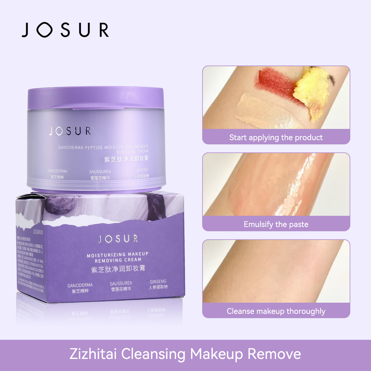 J464 Ganoderma Peptide Cleansing Balm