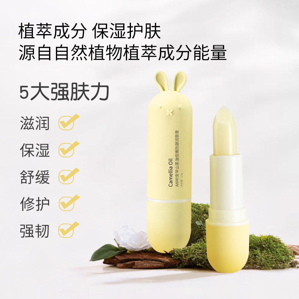 Tiub Gosip Bibir Premium untuk Setiap Peminat Kecantikan