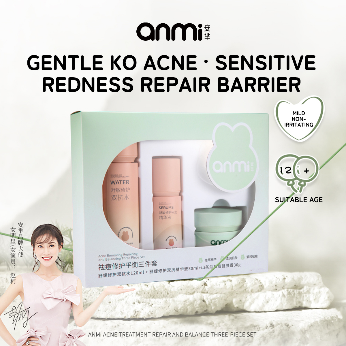 AM048 Teen Acne Repair Balancing 3-Piece Set — Gentle Botanical Anti-Acne Toner Serum Cream for Ages 12+