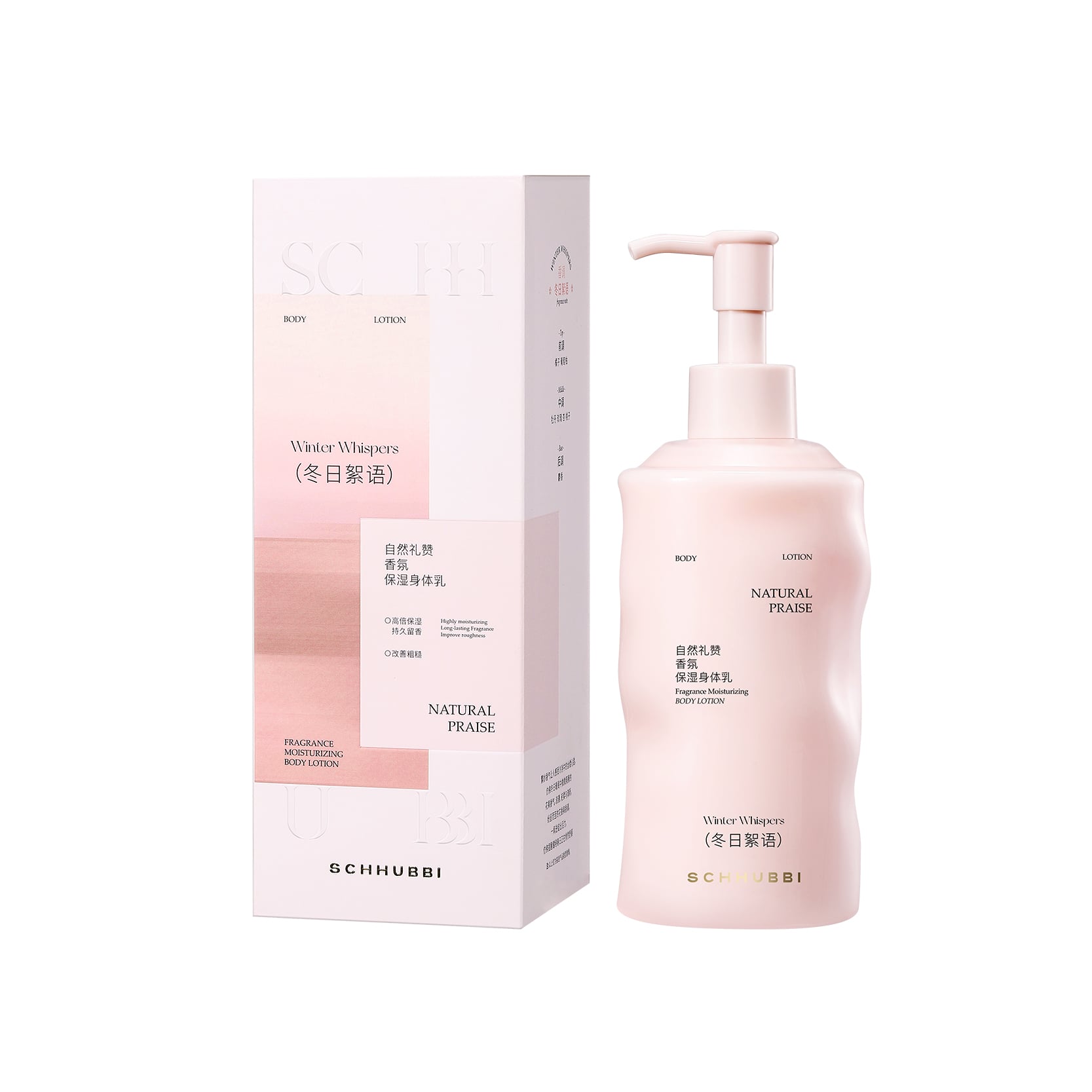 SC544/SC545 Fragrance Moisturizing Body Lotion Duo Set — Shea Butter + Ergothioneine, 300g Pump Bottle
