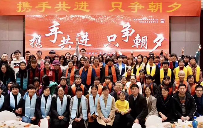 Hangzhou Meideng Trade Co., Ltd.