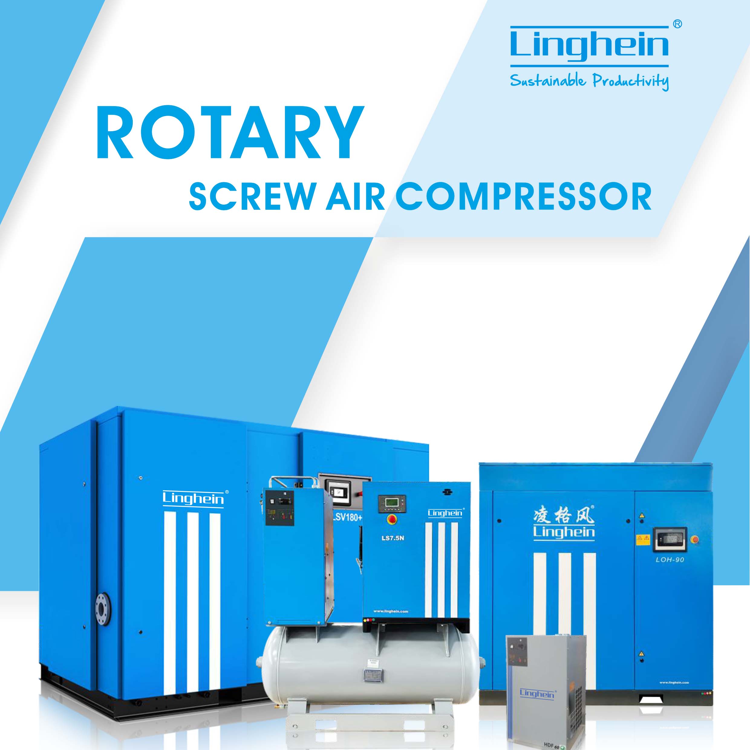 Linghein Product Complete Catalog