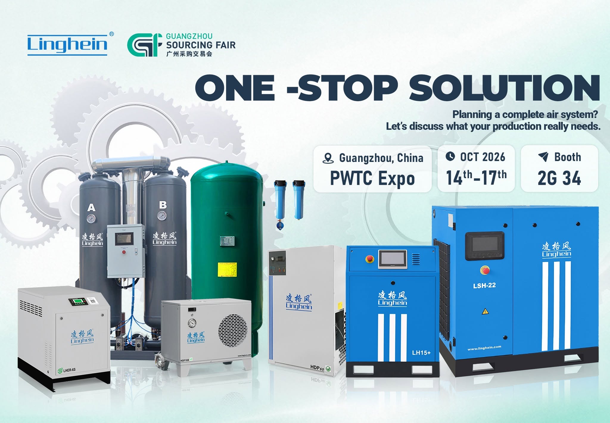 Linghein to Showcase Advanced Compressed Air Solutions at Guangzhou Sourcing Fair 2026
