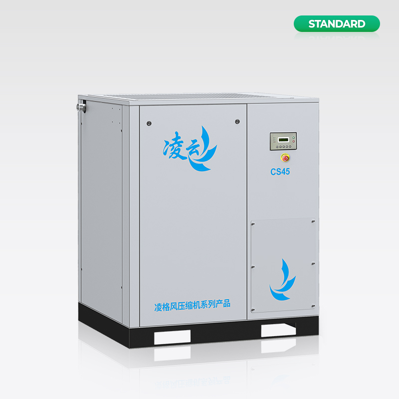 CS Series fixed speed screw air compressor 4kw-75kw 7.5/8.5/10.5bar