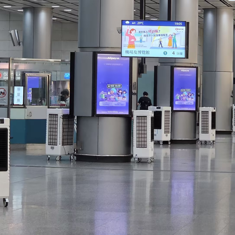 SEPAT Evaporative Coolers Deployed at a Hong Kong MTR Station to Keep Commuters Cool in Record Heat