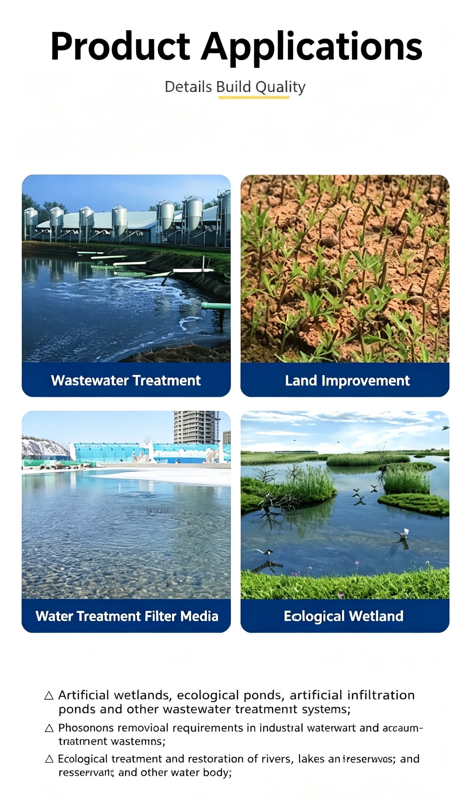 Calcium Based PhosphorusRemoval and Nitrogen Removal Filter Media (2).jpg
