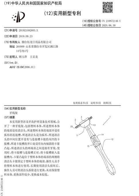 index-4