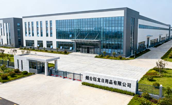 Yantai Yulong Commodity Co.,Ltd.