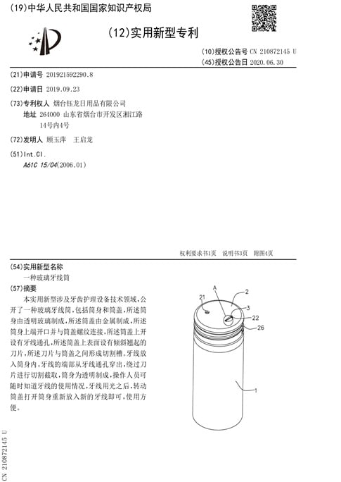 index-3