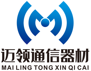 Hebei Mailing Communication Equipment Co., Ltd.