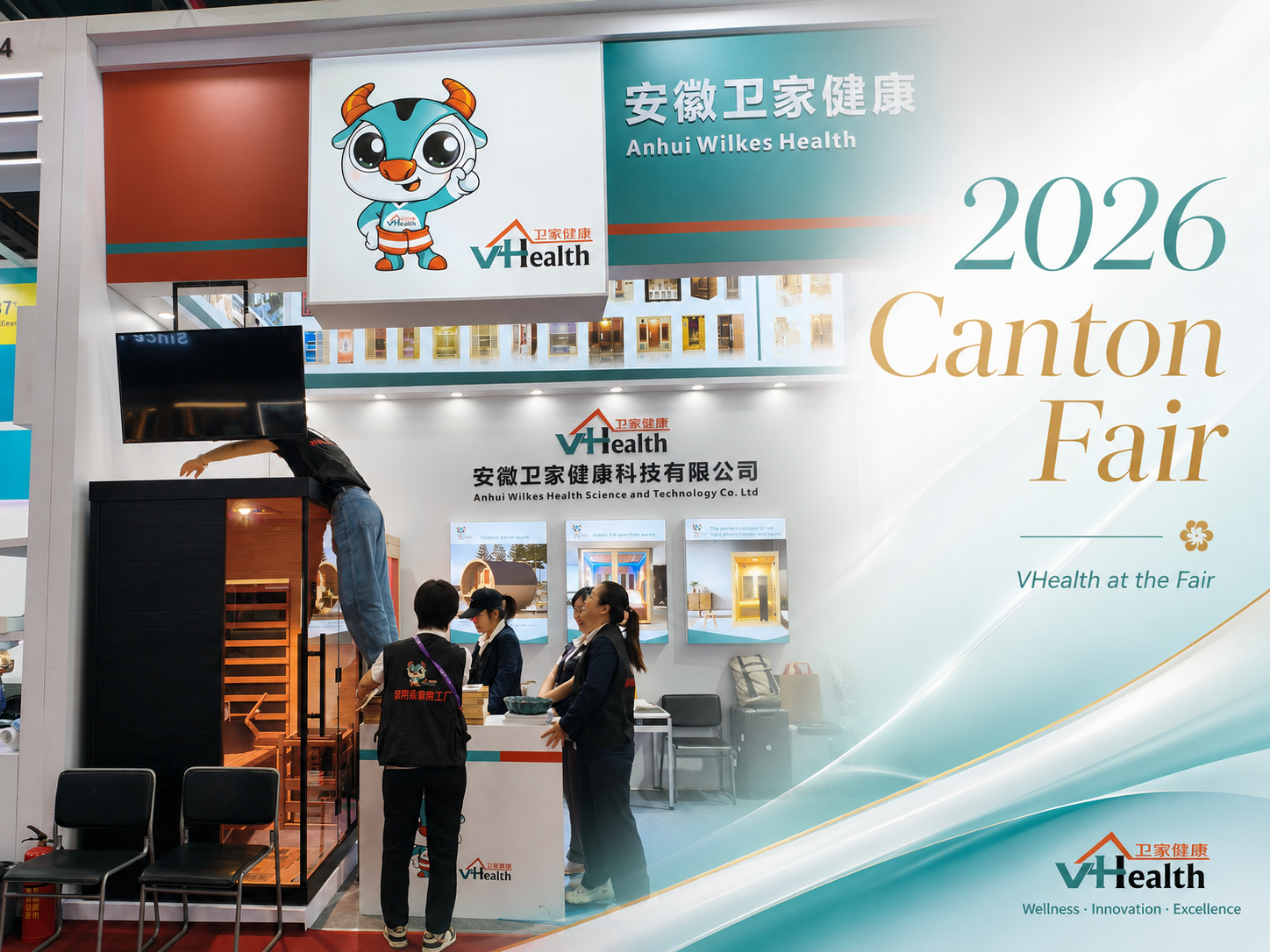 Vhealth Sauna  Brings Dual Series of Sauna Rooms to 2026 Canton Fair Phase II, Empowering Global Brands with ODM/OEM Services